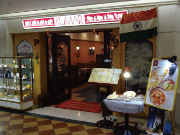 インド料理クマール　アクトプラザ店