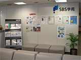 SBS学苑　浜松校